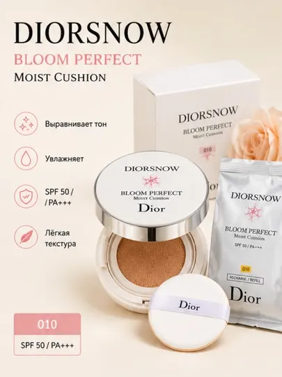 Кушон для лица SPF 50 PA+++ с запасным блоком, увлажняющий, тональный