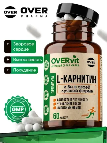 Карнитин, спортивное питание, для похудения, жиросжигатель, аминокислота, выносливость, 60капс