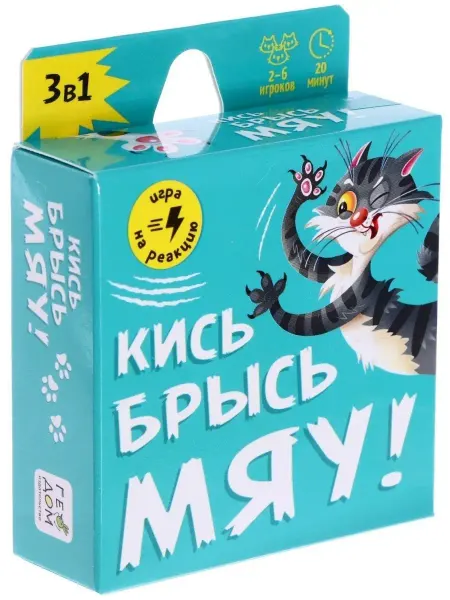 ГЕОДОМ Игра карточная. Кись-брысь-мяу. 60 карточек