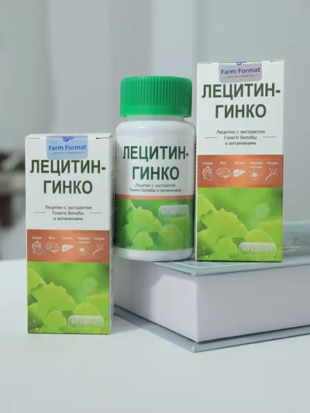 Лецитин-Гинко, 60 капсул, комплекс витаминов для памяти и концентрации