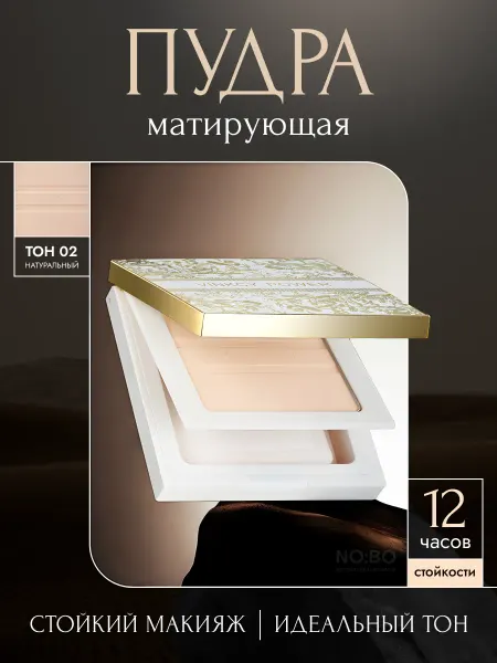 VINKCY Фиксирующая сатиновая пудра для лица 02