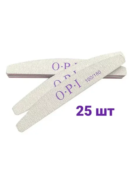 OPI Пилочка для ногтей лодочка 100-180 25 шт