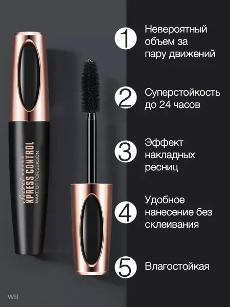 MILLION PAULIN Тушь для ресниц 4D