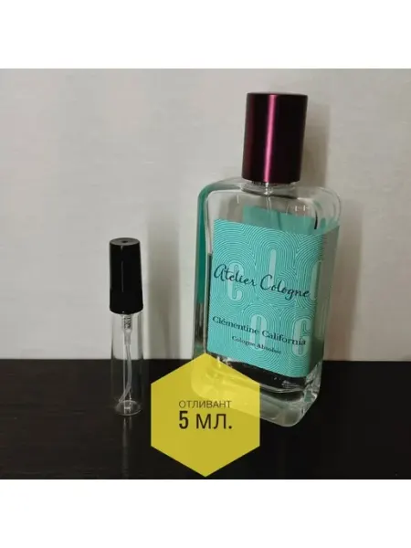 Atelier Cologne Отливант Клементина Калифорния Духи Зеленые Фруктовые
