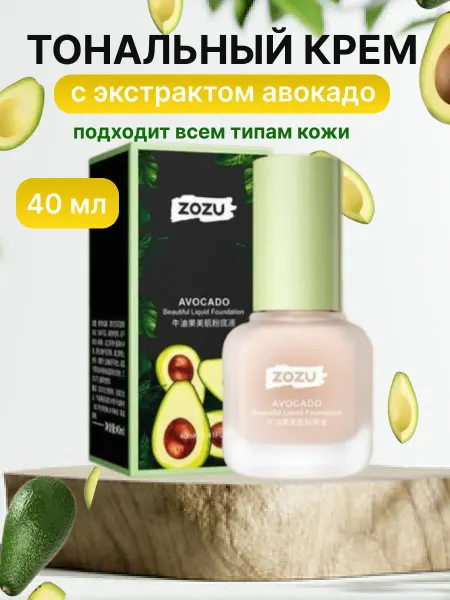 Dary Beauty Увлажняющий тональный крем для лица