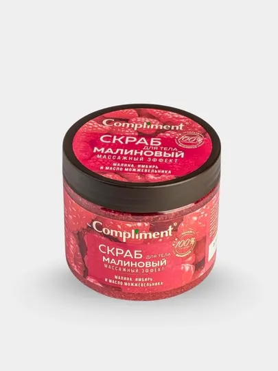 Скраб для тела, для упругой кожи, антицеллюлитный, массажный эффект, Compliment, 400 мл