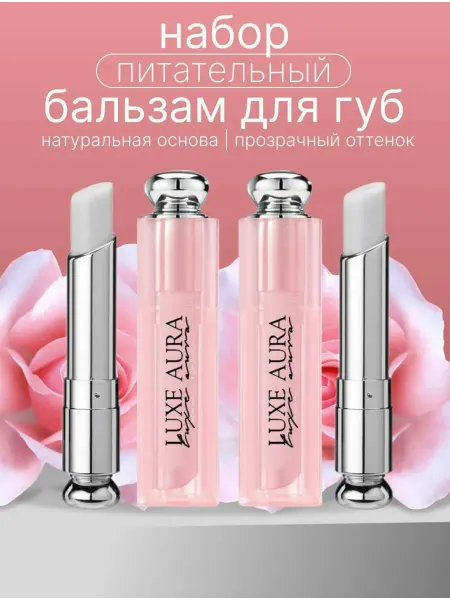 Pulp cosmetics Бальзам для губ прозрачный восстанавливающий