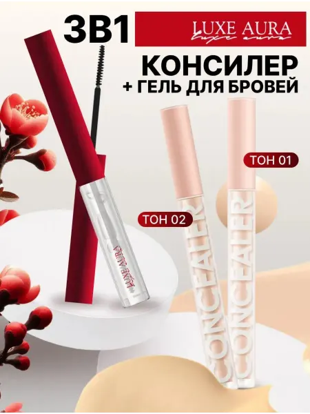 Pulp cosmetics Гель для бровей и консилер
