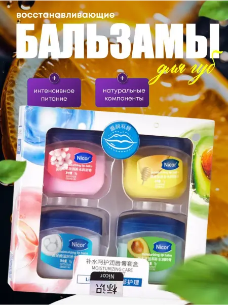 Stil cosmetics Бальзам для губ