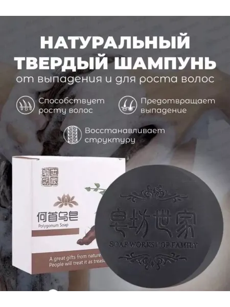 Life Girl Твердый шампунь против выпадения волос