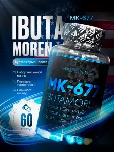 Ибутаморен МК 677 Эпик Ibutamoren mk-677 Гормон Роста 60 капсул /бустер тестостерона для мужчин и спорта