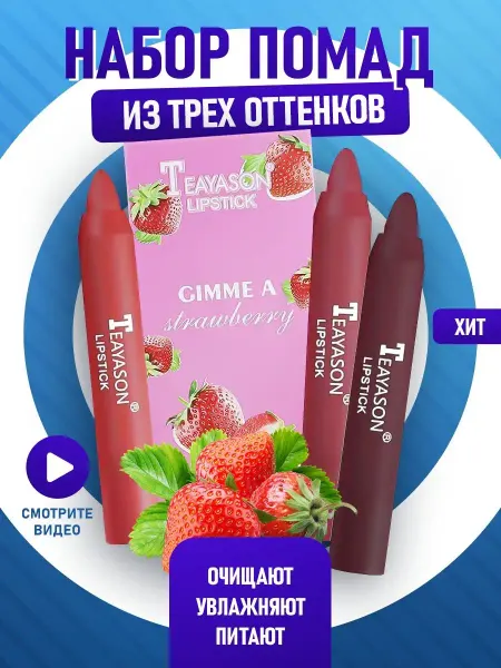 ZEBINA Матовые карандаши для губ набор нюдовые