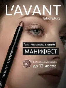 Тени для век карандаш, сияющие