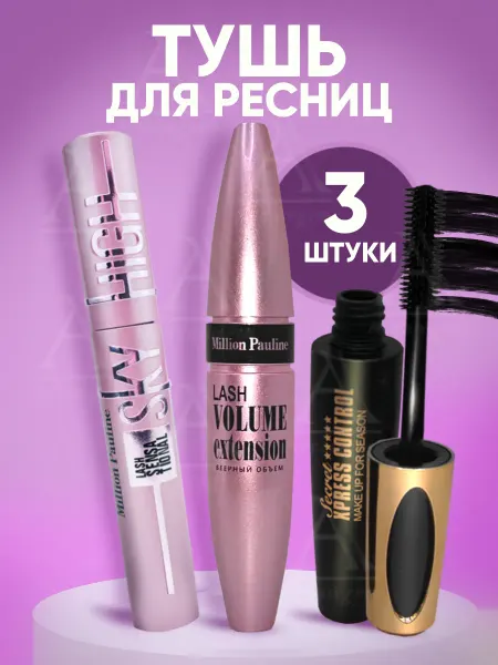 HNGroop тушь для ресниц
