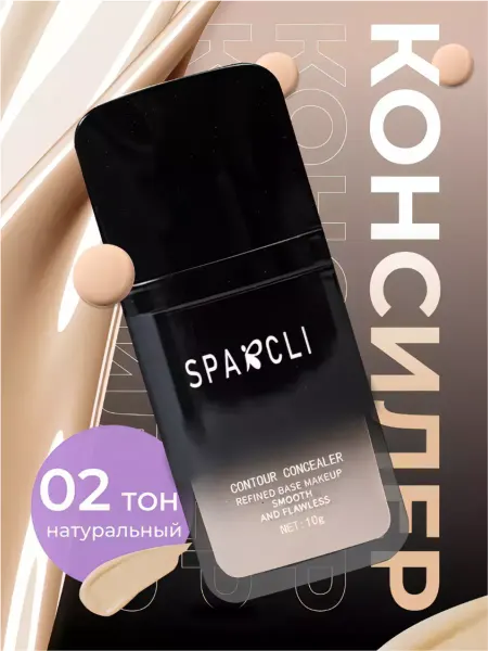 Mz&sanyon Консилер для лица