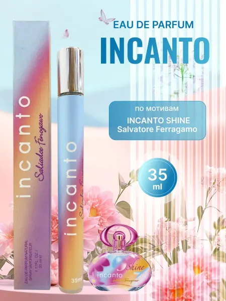 Salvatore Ferragamo Incanto Shine туалетная вода 35ml