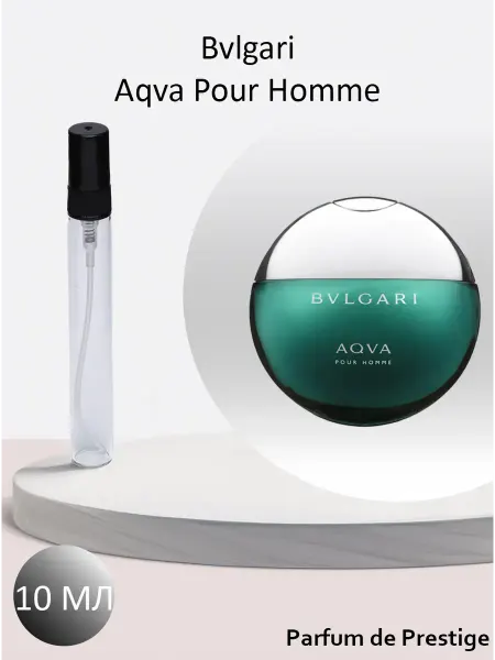 Пробники парфюмерные Отливант Bvlgari Aqva Pour Homme 10мл