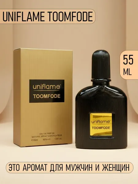 Arish Duxi TOM FORD . TOOMFODE. Том Форд . духи унисекс 55мл