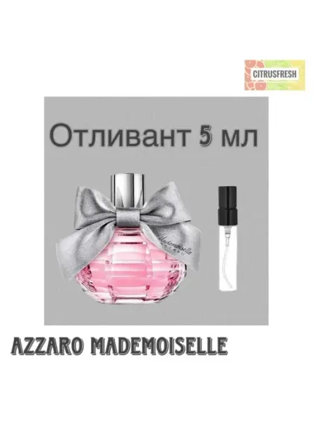 Azzaro mademoiselle Отливант Аззаро Мадемуазель Духи Фруктовые Цветочные