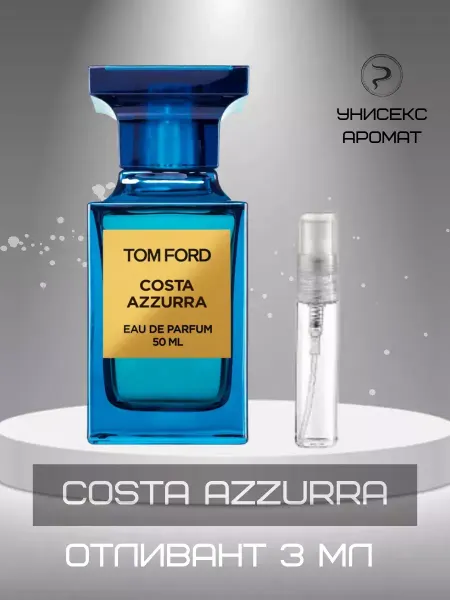 Costa Azzurra Духи TOM FORD Коста Аззура том форд