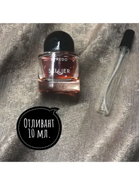 BYREDO Отливант Байредо Селлиер Духи Кожаные Мускусные