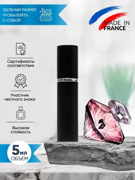 PARFUMIXX La Nuit Tresor Caresse пробник духов женский 5мл