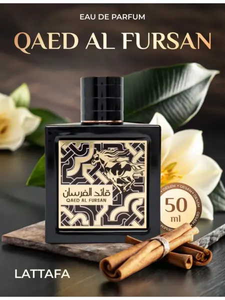 Lataffa Арабские духи Qaed Al Fursan 50мл