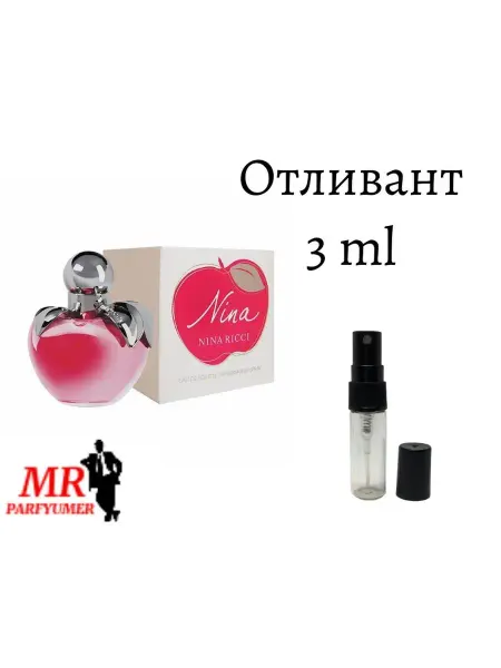 Nina Духи Нина Риччи Красное яблоко