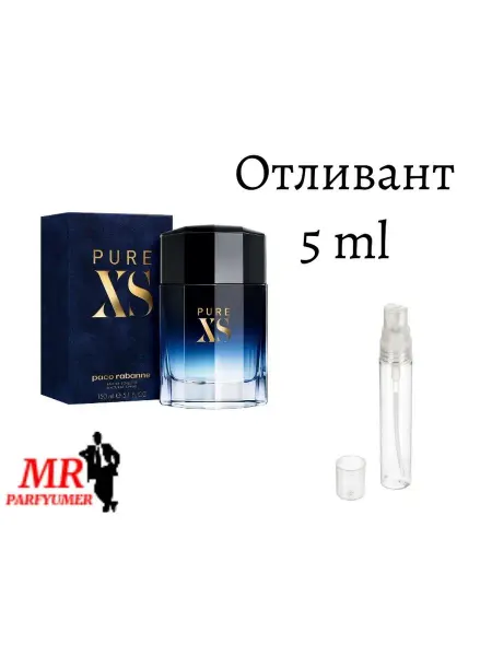 Pure XS Духи Paco Rabanne Пако Рабан Пур Хс