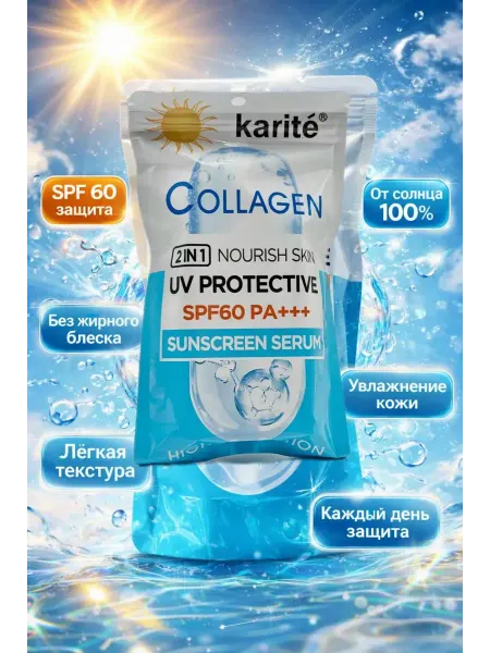 A069 Солнцезащитный крем SPF 60 водостойкий для лица