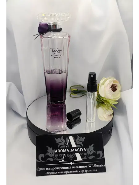 Tresor Midnight Rose Духи Ланком Трезор Миднайт Роуз Цветочные