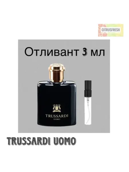 Uomo Отливант Уомо Духи Фужерные Цитрусовые
