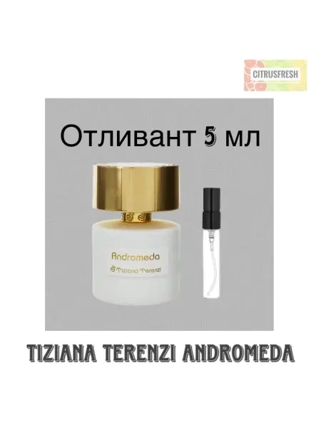 Отливант Тициана Терензи Андромеда Духи Восточные Цветочные