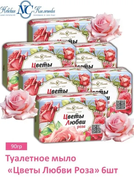 Бархат Невская Косметика Туалетное мыло Роза