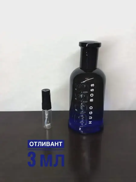 Отливант Босс Боттлед Найт Духи Фужерные Древесные