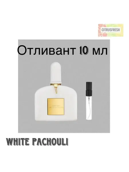 Женские Духи Отливант Том Форд Вайт Пачули Шипровые Женские 3мл