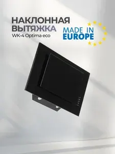 Кухонная вытяжка наклонная 60 см черная AKPO WK-4 Optima eco