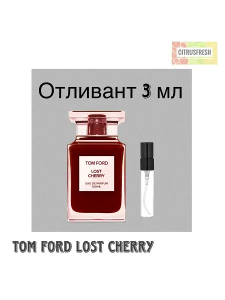 Отливант Том Форд Лост Черри Духи Фруктовые Цветочные