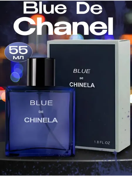 Духи Bleu De Chanel 55мл