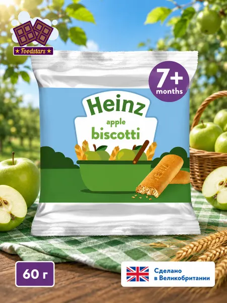 Heinz Печенье Хайнц Apple Biscotti 60 г