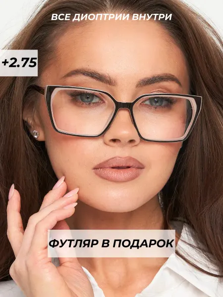 Focustoday очки для зрения с диоптриями корригирующие готовые +2,75