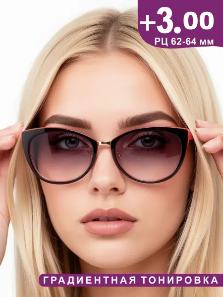 Coral ralph Очки для зрения корригирующие с диоптриями +3.0 тонированные