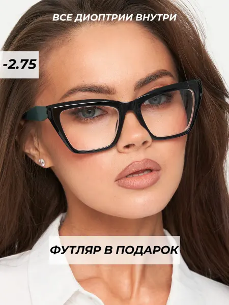 Focustoday очки для зрения корригирующие с диоптриями готовые -2,75