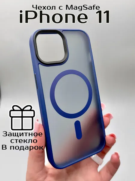MobileZone Чехол на iphone 11 с magsafe