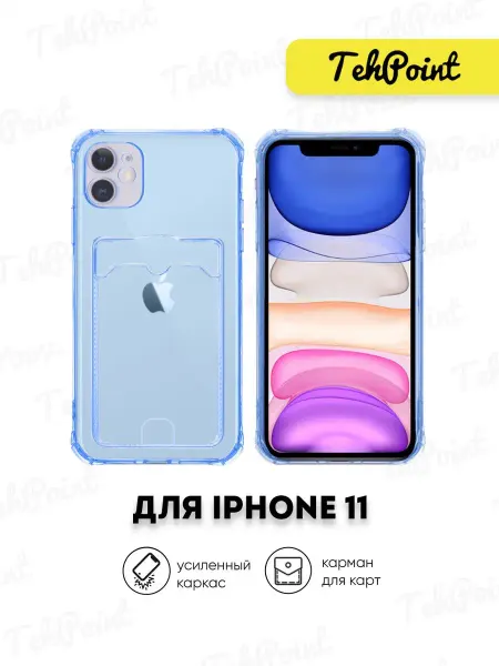 Tehpoint Чехол на iPhone 11 силиконовый с защитой камеры