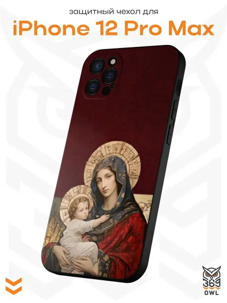 OWL369 Чехол на Apple iPhone 12 Pro Max с православным принтом