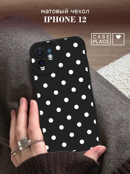 Case Place Чехол на iPhone 12 с защитой камеры горошек