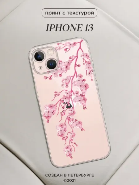 Asmut Чехол на iPhone 13 сакура