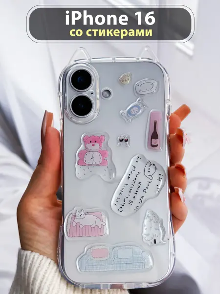 Drivero Чехол на iPhone 16 со стикерами