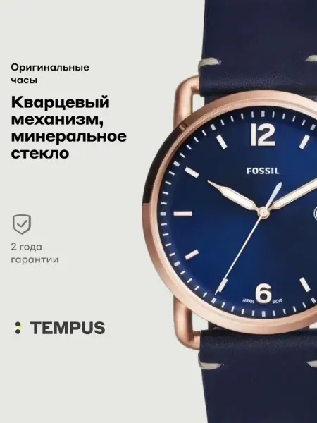 Fossil Часы Casual FS5274